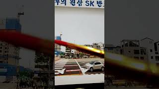 평택 고덕의 삼성반도체 현재 모습은 10년후 원삼 SK의 모습이다!