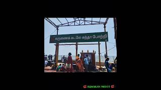 அதீத சக்தி வாய்ந்த கோவில் நம் திருச்செந்தூர் #shortsfeed #shorts #murugan #tiruchendur #lordmurugan