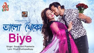 Biye | Bhalo Theko | Savvy and Prashmita |  Arifin Shuvo & Tanha Tasnia | Official Music Video