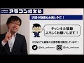 【5 1申請受付開始】持続化給付金申請要領5 1公開版と4 27速報版との変更点を解説します！