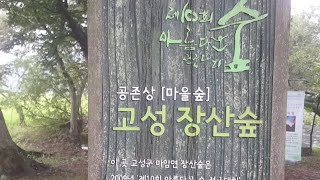 제1회 전국디카시공모전 시상식 및 야외디카시전