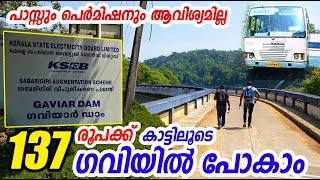 Pathanamthitta to Gavi KSRTC FOREST TRIP