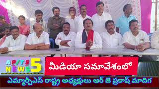 సామాజిక న్యాయం కోసం జరుగుతున్న పోరాటం లక్ష డప్పులు వెయ్యి గోంతులు కార్యక్రమం ఫిబ్రవరి 7వ తేదీ