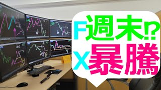 【ドル円相場予想】【デイトレ】【エリオット波動】15分下降1波（↓）５分下降1波（↓）1分下降4波（↓）「売り」を考えたいと思います。詳しくは動画を参考にしてください