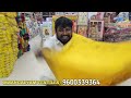 video பார்த்தாலே சேலை free erode sarees wholesale market elampillai pattu sarees wholesale market