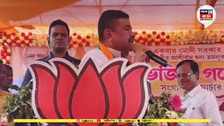 রাম রাজ্যের কথা বললেন শুভেন্দু,কিন্তু কেনো? #bjp #suvenduadhikari