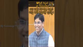 Where did the investigation report go?Arun Sahoo laughing Speech // #cricket#ହରି ହାଟ ବନ୍ଦ କରନ୍ତୁ #