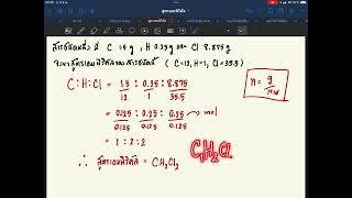 ￼สูตรอย่างง่าย