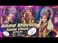 AMMA BHAVANI DJ SONG SOUND CHECK REMIX BY DJ SUNNY