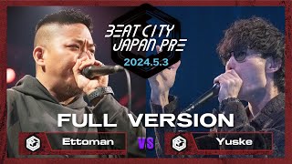 FULL VERSION【TOP 8】Ettoman VS Yuske｜BEATCITY JAPAN PRE 2024