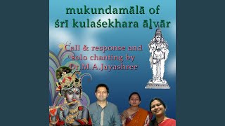 Mukundamaalaa Verses 21-30 (Solo Chanting)