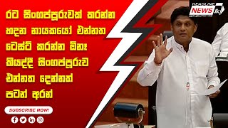 නඩු නැතිව - අවුරුදු ගණනාවක් හිරේ නං ඔවුන් දේශපාලන සිරකරුවන් නොවේද..?මාධ්‍යවේදියා ගම්මන්පිලගෙන් අසයි.