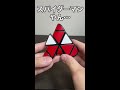 アレにしか見えへんやん… ルービックキューブ yamicubes rubikscube ヤミキューブ ピラミンクス