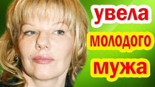 Захарова в 62 года ВЫШЛА ЗАМУЖ за МОЛОДОГО МУЖЧИНУ - Сколько Ему Лет и Кто Он?