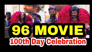 96 Movie 100 days celebrations success meet | Vijay Sethupathi | Trisha | Prem Kumar