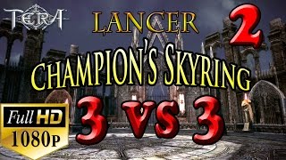 Tera Online [Champion's Skyring #2] Lancer PvP 3v3