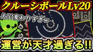 【Peglin】運営の愛と熱が伝わる大量大型アプデ！！パチンコ×ローグライク攻略実況【ペグリン】