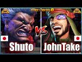 Street Fighter 6 🔥 Shuto (AKUMA)  Vs  JohnTakeUchi (RASHID #2) 🔥Best Room Match🔥FightingGameWorldX