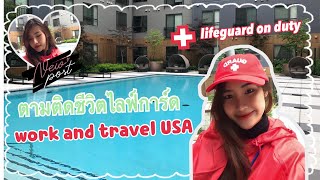 Lifeguard on duty ep.1 | work and travel USA | ตามติดชีวิตไลฟ์การ์ด | งานไลฟ์การ์ดทำอะไรบ้าง