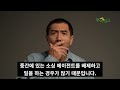 무역 창업시 바이어와 계약시 어떤 부분을 확실히 해야 하나 ㅣ무역창업 무역에이전트ㅣ무역 예비 창업자들을 위한 실전용 기초 과정 ㅣ 현직 무역 대표 강사 u0026멘토