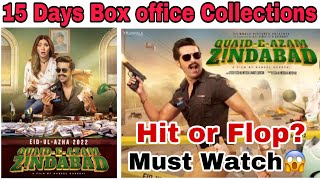 Quaid E Azam Zindabad box office Collection | 15 Days Worldwide Box office Collection |