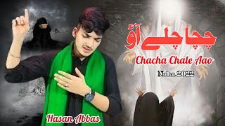 New Noha 2022 | 1444 Hijri | Chacha Chale Aao | Hasan Abbas Noha | Mola Abbas Noha | Bibi sakina |