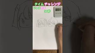 【小6が描いてみた】からぴち🍑タイムチャレンジ 【じゃぱのあ】10秒・30秒・1分・10分・無制限 描き比べ‼︎