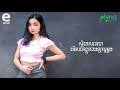 socheataa សុំពេលថែខ្លួន 【 official audio 】 720p