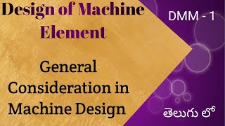 General Consideration in Machine Design in telugu ll Design of Machine Element Unit - 1 ll DMM - 1