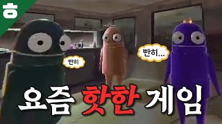 레포 낋여왔습니다