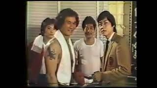 《飛越擂台》陳惠敏、梁小龍、賴汝正 ,1983.04.04