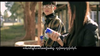 ဢူၺ်း​​ၵေႃႉ✔   ၸၼ်ႉၽဵင်း  Vol.2 (Official) Video