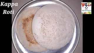 Kappa Roti Recipe | Vodu Dose Recipe | Mangalorean Style |US3 KITCHEN