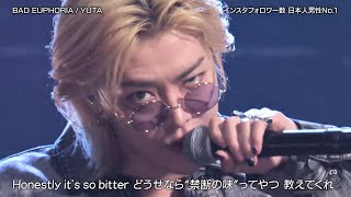 2024.12.21 YUTA - 'BAD EUPHORIA' Performance | Buzz Rhythm 02