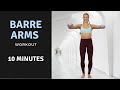 AT HOME BARRE ARMS WORKOUT | 10 minute arm toning workout with light dumbbells