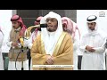 Isha Prayer : Sheikh Yasser Al Dossary in Makkah | Haramain Explorer | 25 Muharram 1446