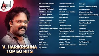 V.Harikrishna Top 50 Hits | Kannada Movies Selected Songs |  @AnandAudioKannada2