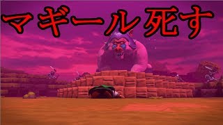 【DQB2】カボチャだらけの収穫祭！そしてマギールとの別れ…#15【ドラゴンクエストビルダーズ2】