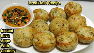 कम तेल में सूजी का हेल्दी नाश्ता जिसे देखते ही खाने का मन करे/Suji Nasta/Best Breakfast Recipe/Rava