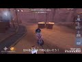 【第五人格】調香師で120秒ハスターとチェイスしたったww【identityv】【アイデンティティv】