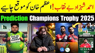 Ahmed Shehzad Again Exposed | Prediction Champions Trophy 2025 | Azam khan comeback