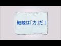 中学受験 算数 動画解説 過不足算⑤ 応用2