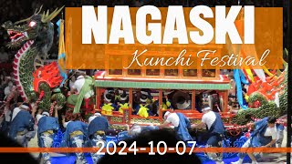 Nagasaki Kunchi (長崎くんち) Festival 2024-10-07