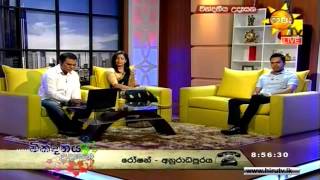 Hiru TV - Astrology Discussion With Lux Senanayake & Sampath Sudarshana - 2015-01-20