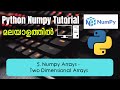 Two Dimensional Arrays | Python Numpy Malayalam Tutorial | Part-5