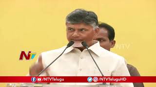 కేసీఆర్ ఒక నియంత | KCR Is a big Dictator Says Chandrababu