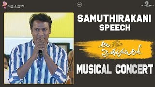 Samuthirakani Speech @ Ala Vaikunthapurramuloo Musical Concert | Jan 12th Release