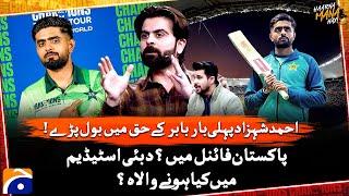 Pakistan in the final? - Ahmed Shehzad spoke in favor of Babar Azam - CT 2025 - Haarna Mana Hay