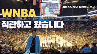 [농슐랭가이드 미국여행 ep-4] WNBA 뉴욕 리버티 직관 하고 왔어요!!