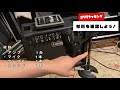 daw初心者必見！ アンプの音の取り込み方